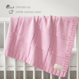 MeriBoo-Set – Strampler + Decke aus 100 % zertifizierter Merinowolle „Sweet Dreams“